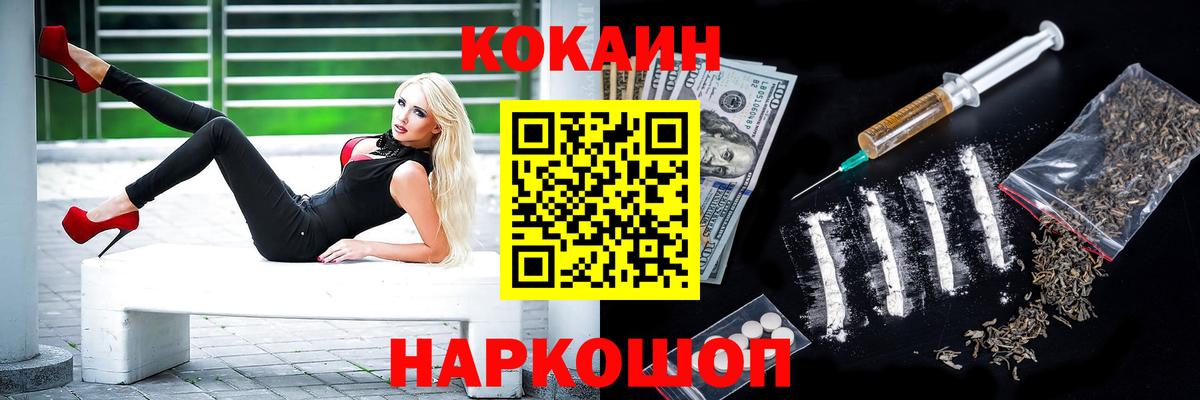Cocaine Колумбийский Жуковский