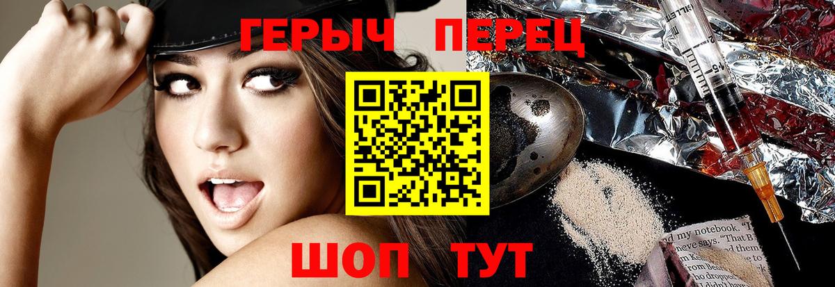 ГЕРОИН Афган Жуковский