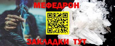 метамфетамин Бийск