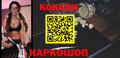 синтетический гашиш Берёзовский
