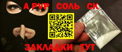 синтетический гашиш Берёзовский