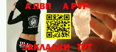 синтетический гашиш Берёзовский