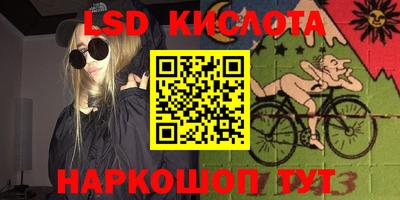 метамфетамин Бийск