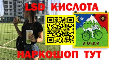 соль ск Беслан