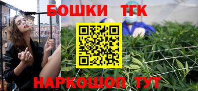 метамфетамин Бийск