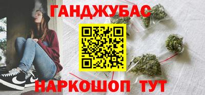 синтетический гашиш Берёзовский