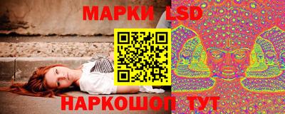 метамфетамин Бийск