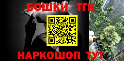 метамфетамин Бийск