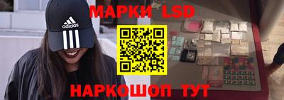 метамфетамин Бийск