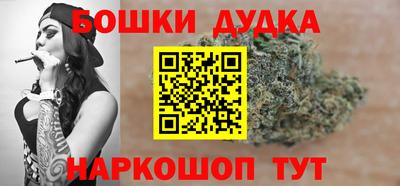 синтетический гашиш Берёзовский