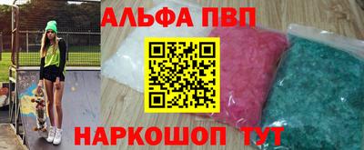 метамфетамин Бийск