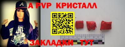соль ск Беслан
