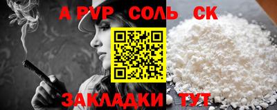 синтетический гашиш Берёзовский