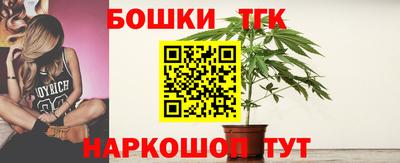 метамфетамин Бийск