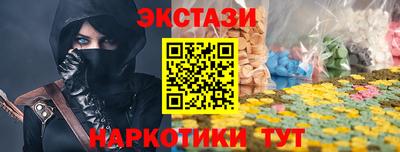 метамфетамин Бийск