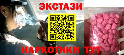 синтетический гашиш Берёзовский