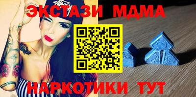 соль ск Беслан