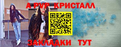 синтетический гашиш Берёзовский