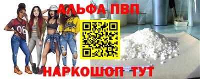 соль ск Беслан