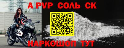 синтетический гашиш Берёзовский