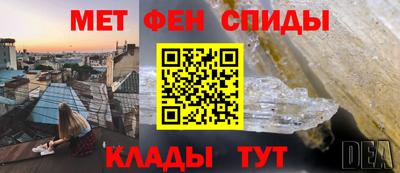соль ск Беслан
