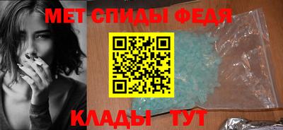 соль ск Беслан