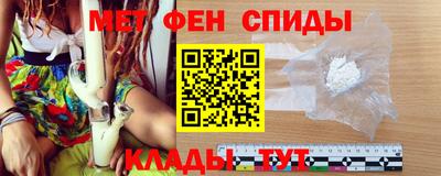 соль ск Беслан