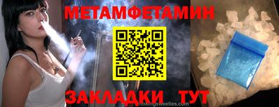 синтетический гашиш Берёзовский