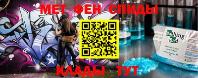 синтетический гашиш Берёзовский