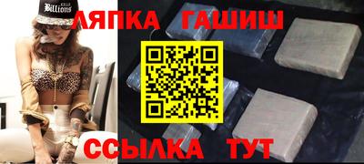 синтетический гашиш Берёзовский