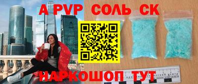 синтетический гашиш Берёзовский