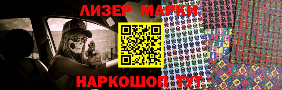 Лсд 25 экстази ecstasy  ЛСД экстази  Жуковский  Вход с VPN  LSD-25 экстази ecstasy 