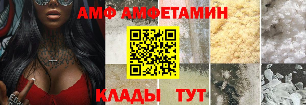 Жуковский  Метамфетамин кристалл  Метамфетамин кристалл  Вход с VPN 
