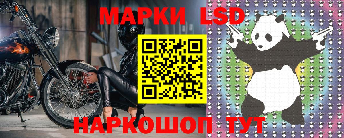 Жуковский  Марки 25I-NBOMe 1,5мг  Вход с VPN  Марки 25I-NBOMe  Марки 25I-NBOMe 1,5мг 