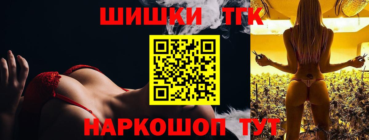 Канабис конопля  МАРИХУАНА AK-47  Шишки марихуана MAZAR  Вход с VPN  Бошки марихуана сатива  Жуковский 